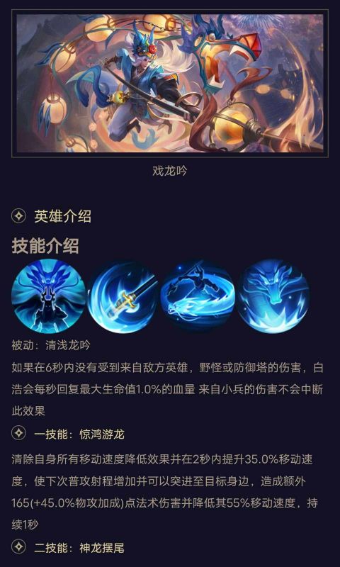 曙光英雄英雄圖鑒工具