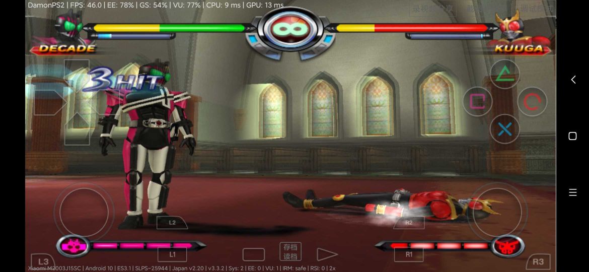 假面騎士究極英雄(7723游戲安裝器)