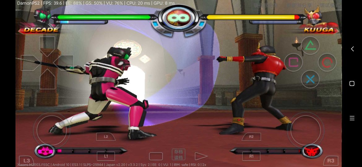 假面騎士究極英雄(7723游戲安裝器)