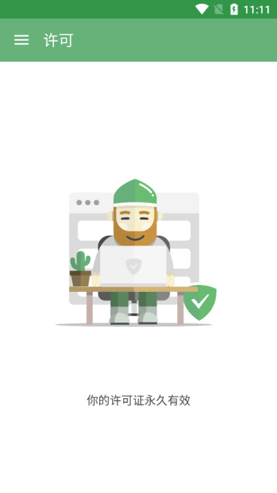 AdGuard廣告攔截器(AdGuard)