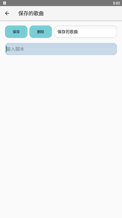 原神音樂助手(Genshin Music)