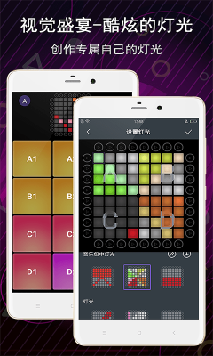 電子音樂板(Electro Drum Pad)