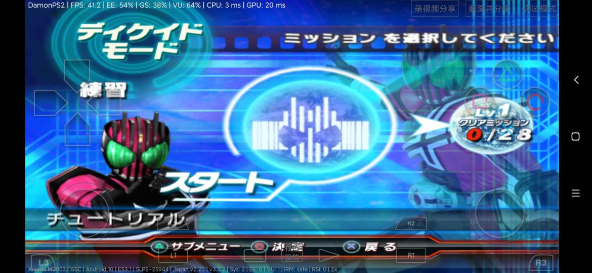 假面騎士究極英雄(7723游戲安裝器)