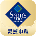 山姆超市網上購物網