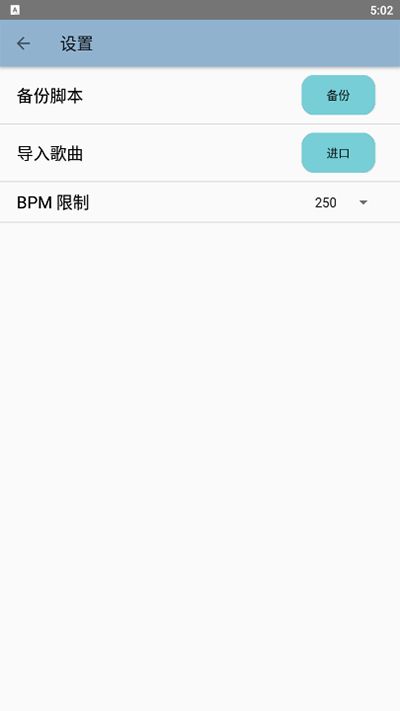 原神音樂助手(Genshin Music)