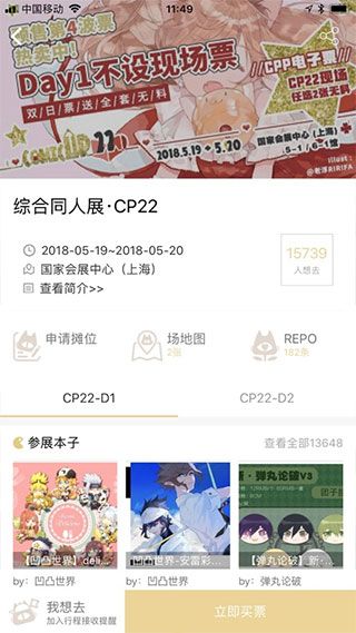 cpp無差別(CPP)