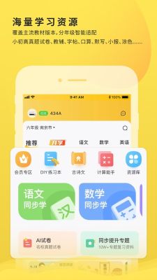 小白學(xué)習(xí)打印APP