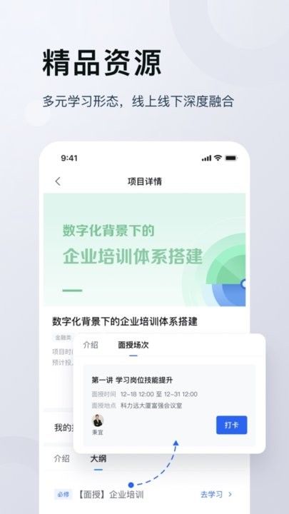 未來(lái)學(xué)堂