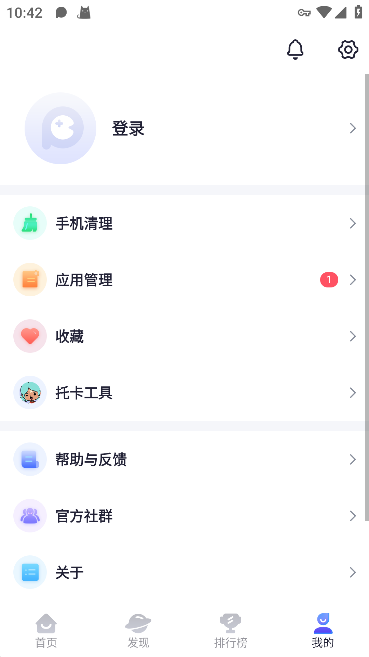 PlayMods中國版(PlayMods)
