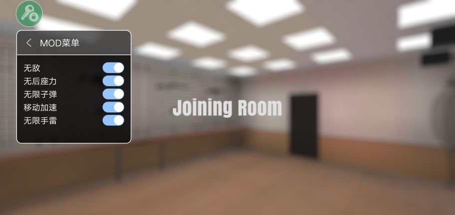 嚴陣以待3.5聯機版