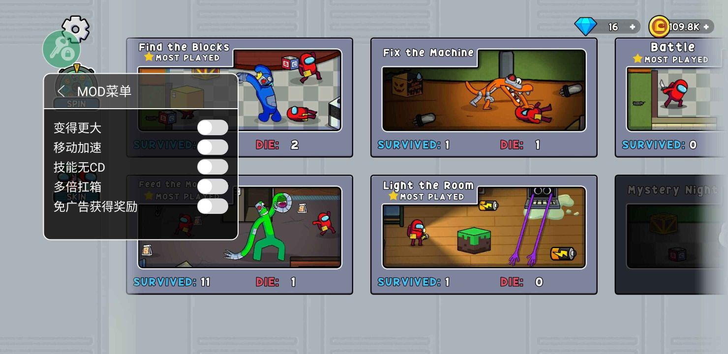 彩虹朋友太空殺