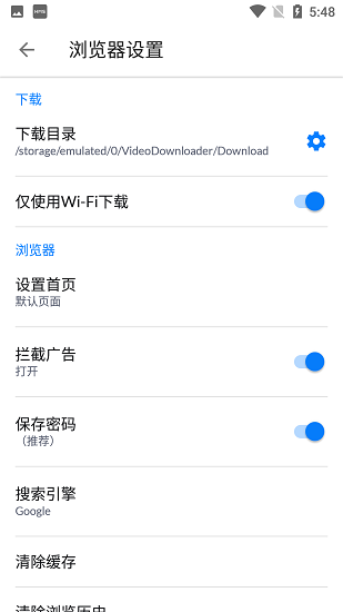 視頻下載器(Video Downloader)