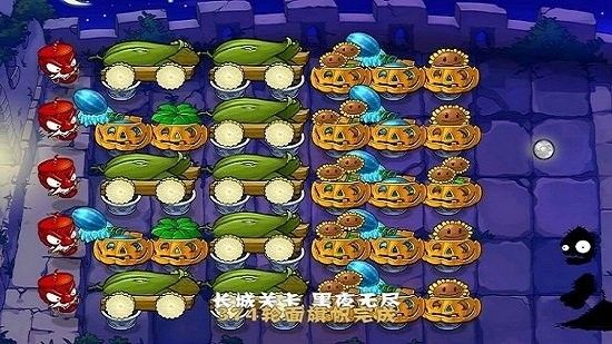 植物大戰(zhàn)僵尸中國版(PvZ)