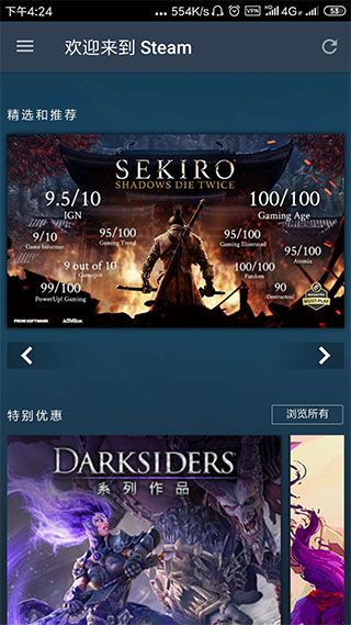 steam安卓版(Steam)