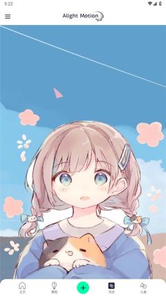 alightmotion涼笙版(AM Ls)