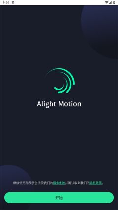 alightmotion涼笙版(AM Ls)