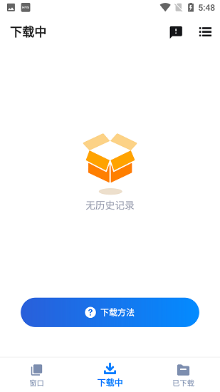 視頻下載器(Video Downloader)