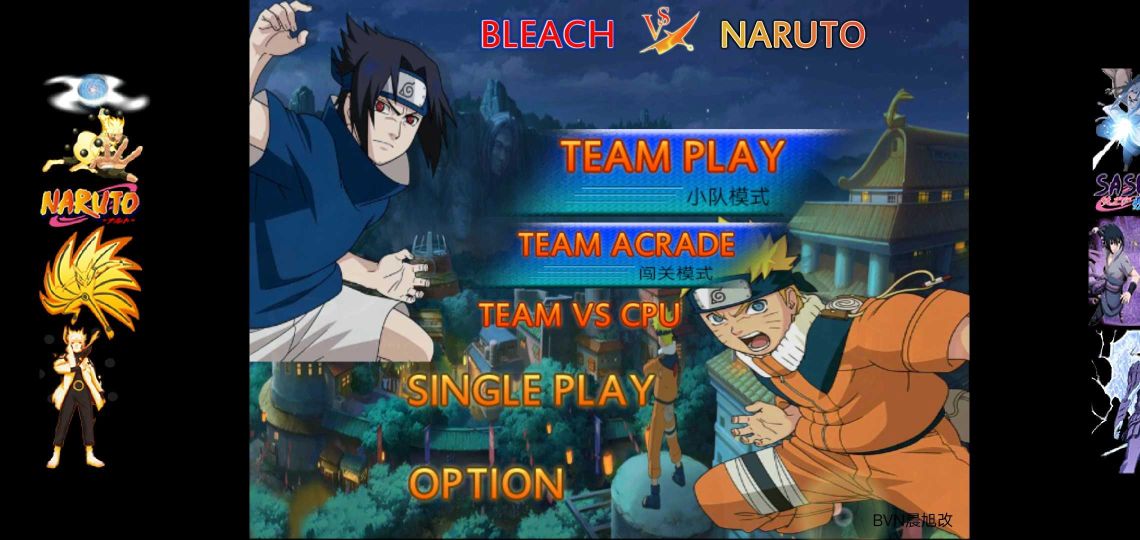 火影忍者單機(jī)版