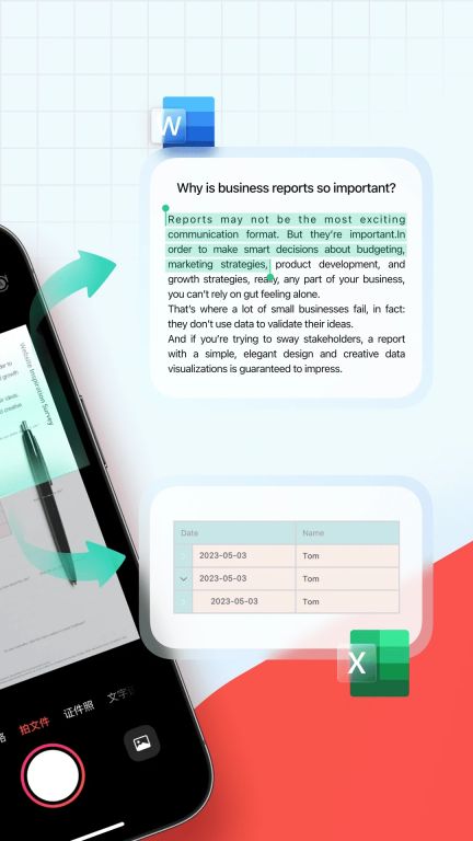 口袋掃描儀免費版(ScannerHD)