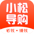 小松導購