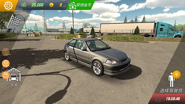 手動擋停車場聯機版(Car Parking)