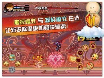 造夢西游2輔助器掛機