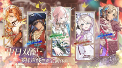 歡迎來到夢樂園