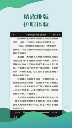 老子搜書