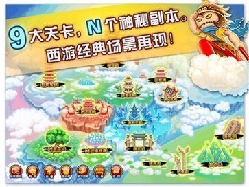 造夢西游2輔助器掛機