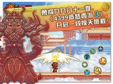 造夢西游2輔助器掛機