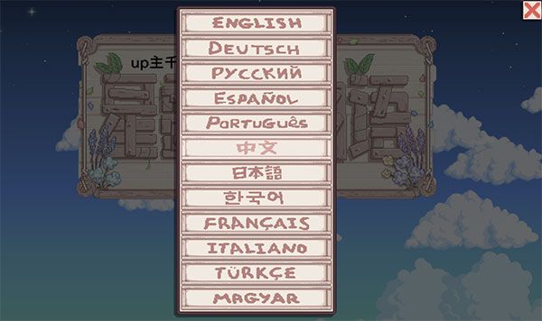 星露谷物語1.5.6人物美化版(Stardew Valley)