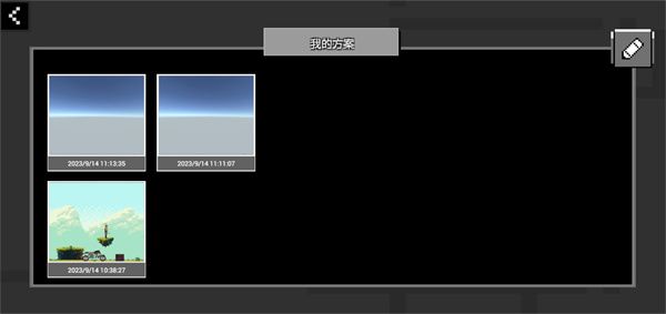 玩偶游樂場(People Ragdoll Playground Box)