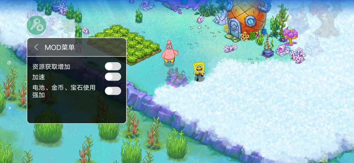 海綿寶寶冒險果醬世界中文版