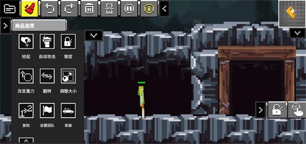 玩偶游樂場(People Ragdoll Playground Box)