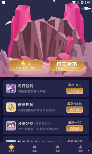 lol兔子換膚助手安卓版