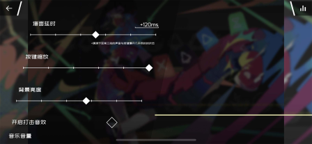 phigros音游(Phigros)