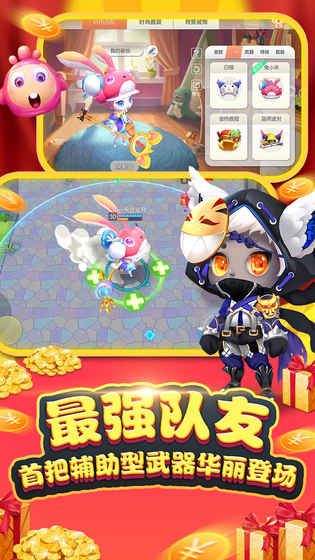 怪獸大作戰最新版