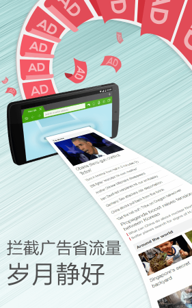 海豚瀏覽器(Dolphin)