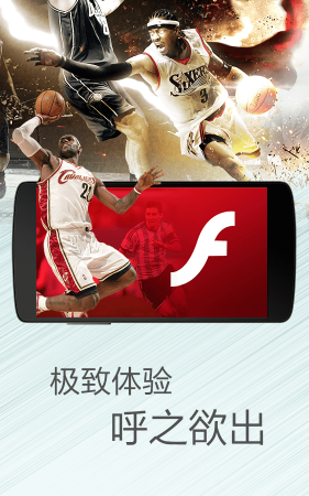 海豚瀏覽器(Dolphin)