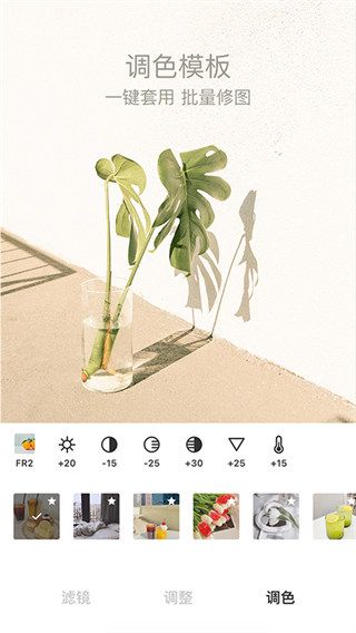 foodie美食相機(jī)(Foodie)