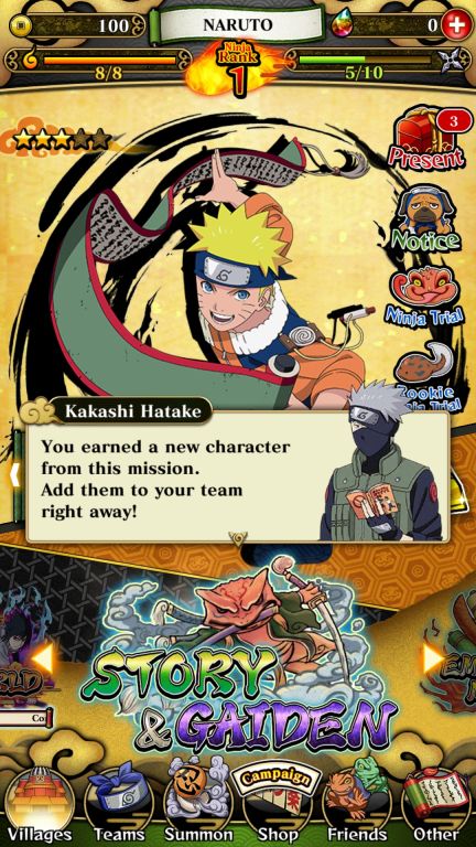 火影忍者疾風傳終極熾焰(NARUTO BLAZING)