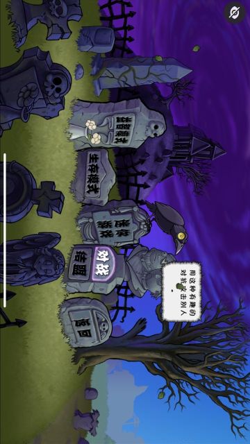 植物大戰(zhàn)僵尸烤魚(yú)版