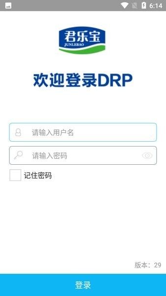 君樂寶drp(DRP)
