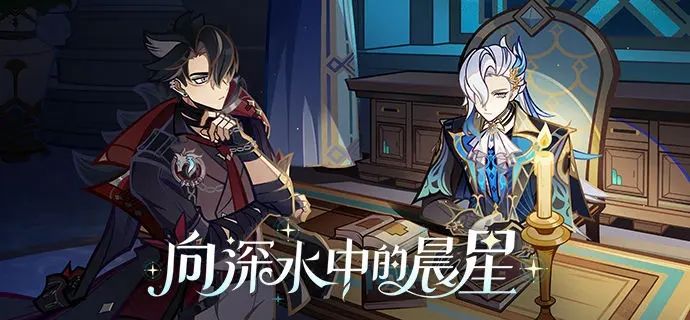 原神4.1版本新角色有什么