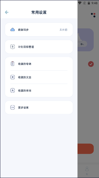 檸檬英語(yǔ)閱讀