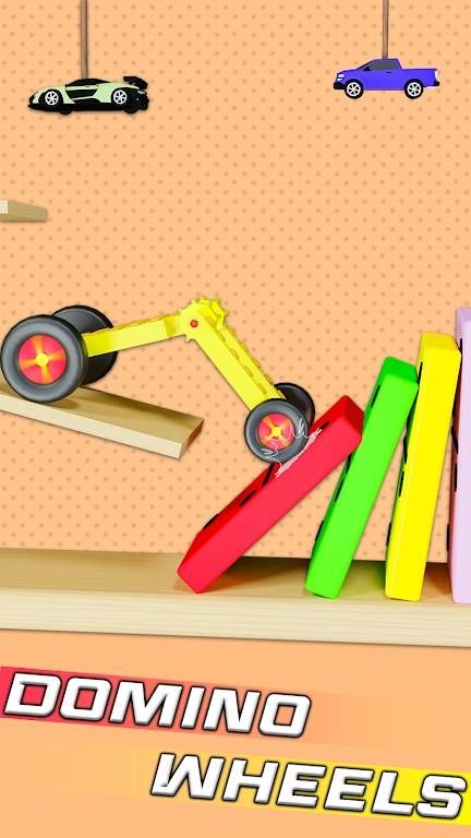 多米諾車輪(DominoWheels)