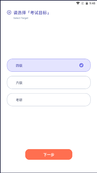 檸檬英語(yǔ)閱讀