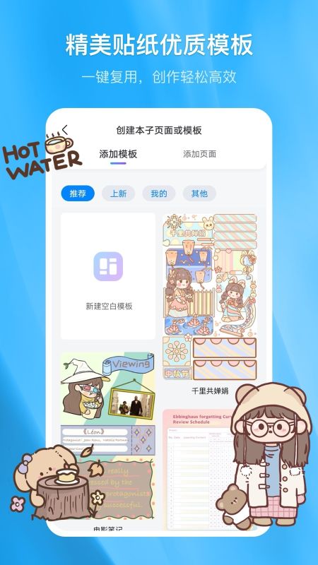 千本筆記手帳(Kilonotes)