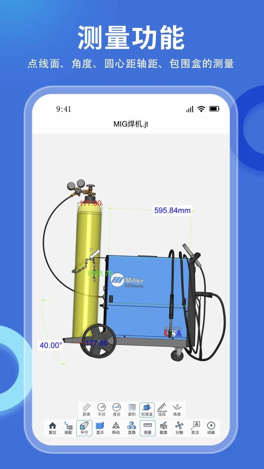 思聯(lián)三維看圖