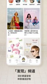 奢侈品網farfetch